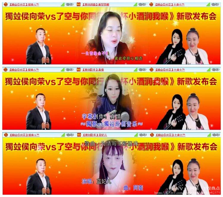 阿呆🎤V娱热点