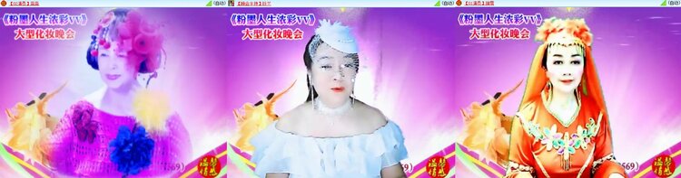 梅香🎤V娱热点