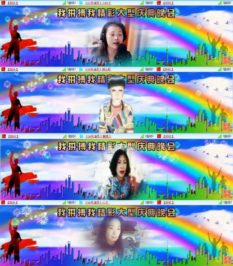 云中云🎤V娱热点