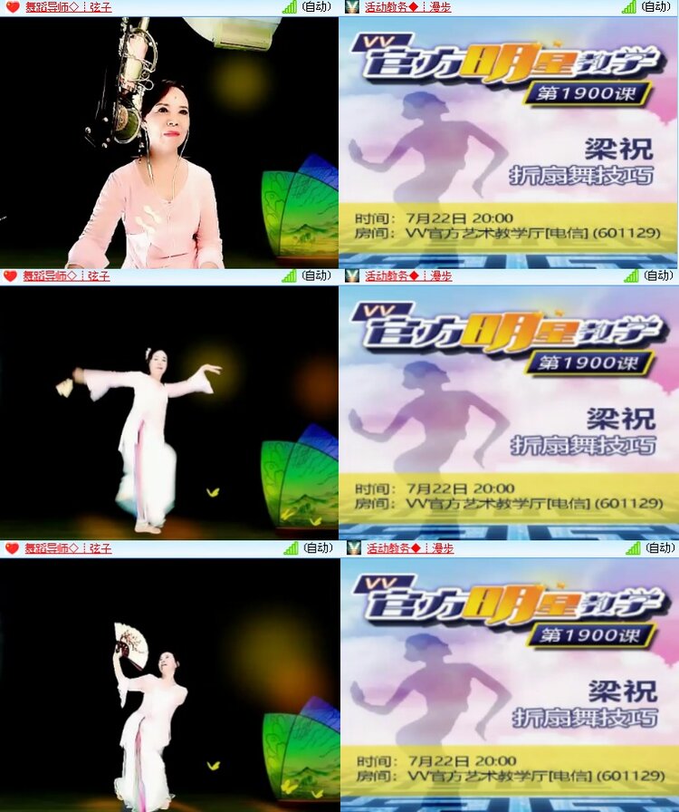 海燕🎤V娱热点