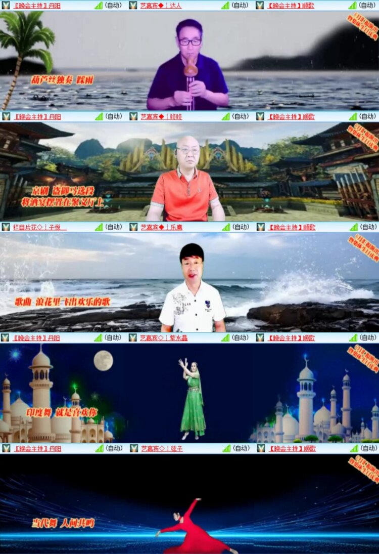 芯薇🎤V娱热点