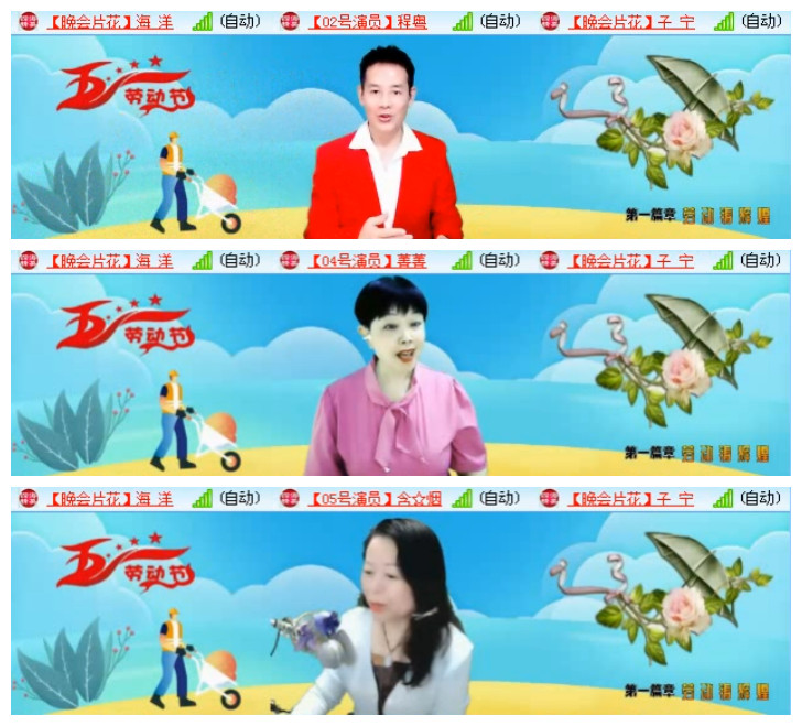 听云🎤V娱热点