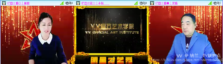 纳兰＿🎤V娱热点