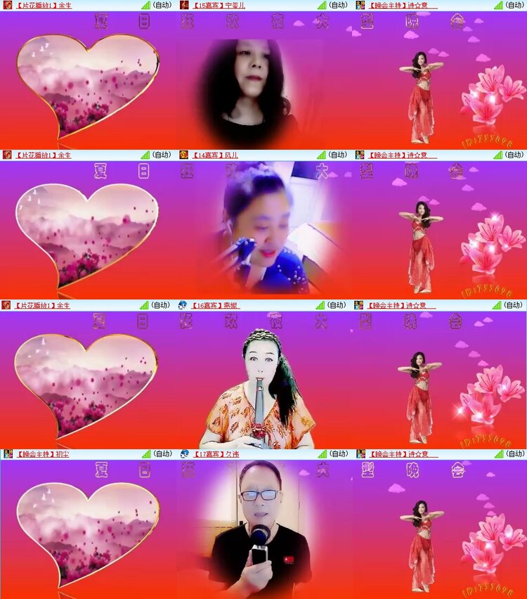 飞翔🎤V娱热点