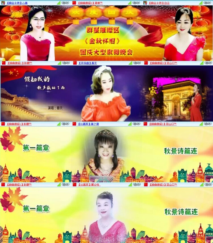 云中云🎤V娱热点