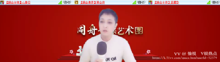 愉悦🎤V娱热点