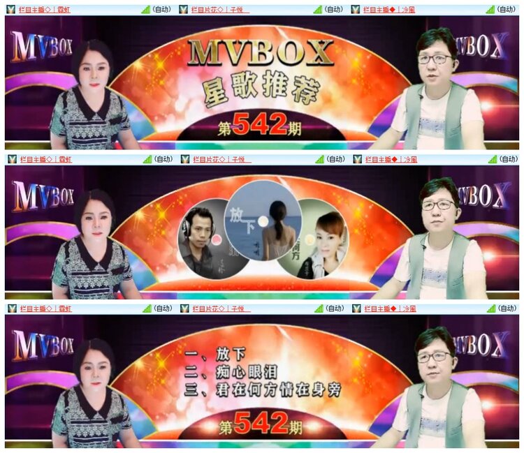 南风🎤V娱热点