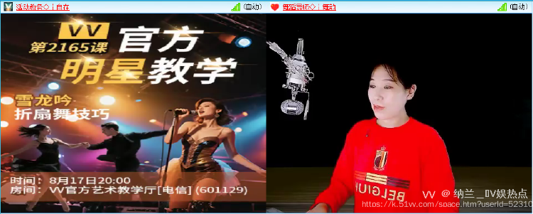 纳兰＿🎤V娱热点