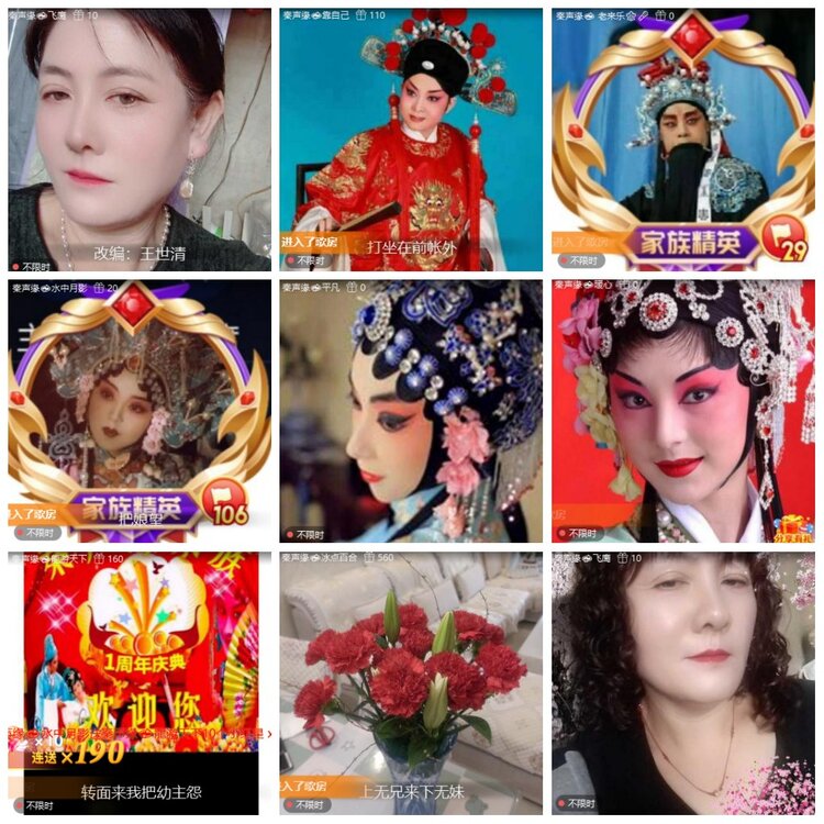 漂泊🎤V娱热点