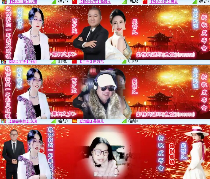 海燕🎤V娱热点