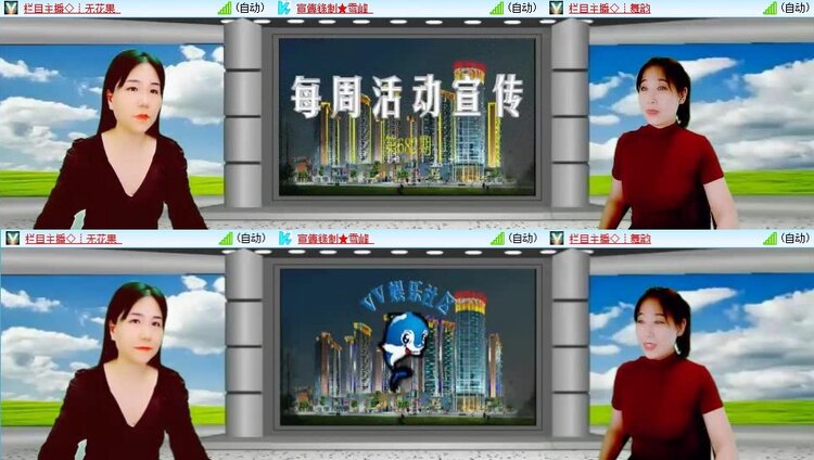 小朵🎤V娱热点