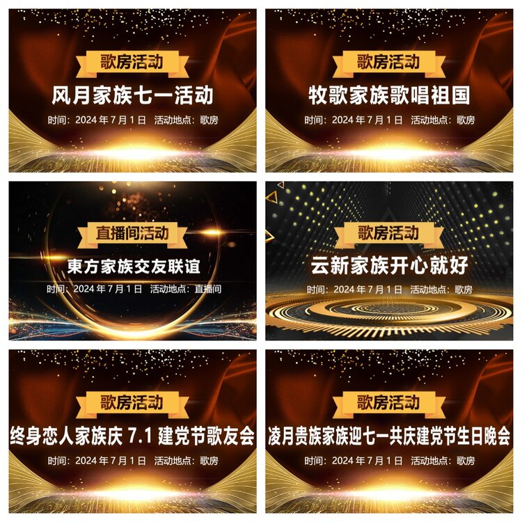 浓茶🎤V娱热点