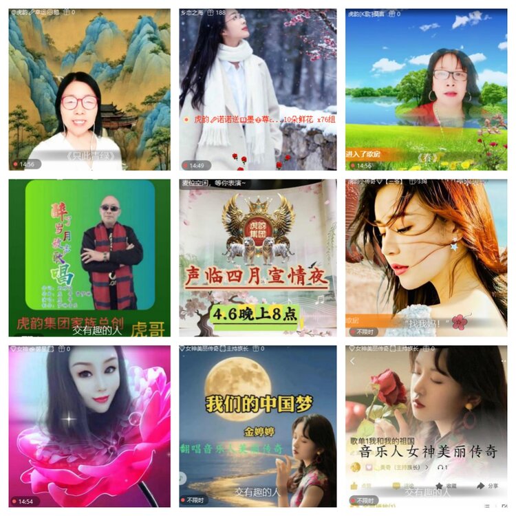 小六🎤V娱热点