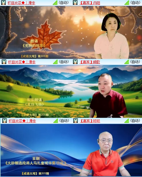 九小九324🎤V娱热点
