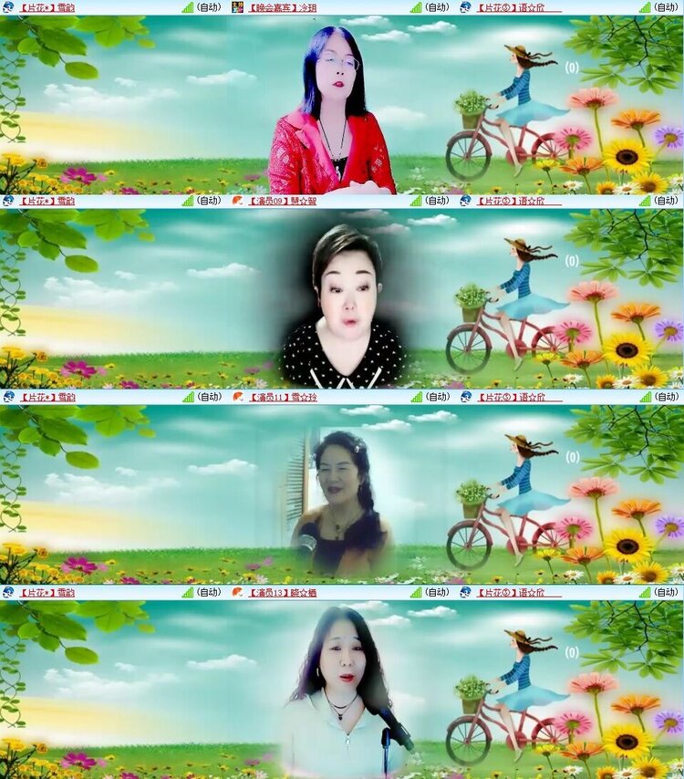 曾经🎤V娱热点