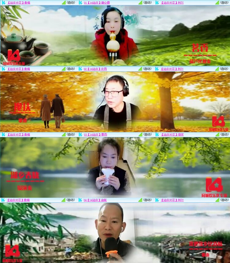 柠檬🎤V娱热点