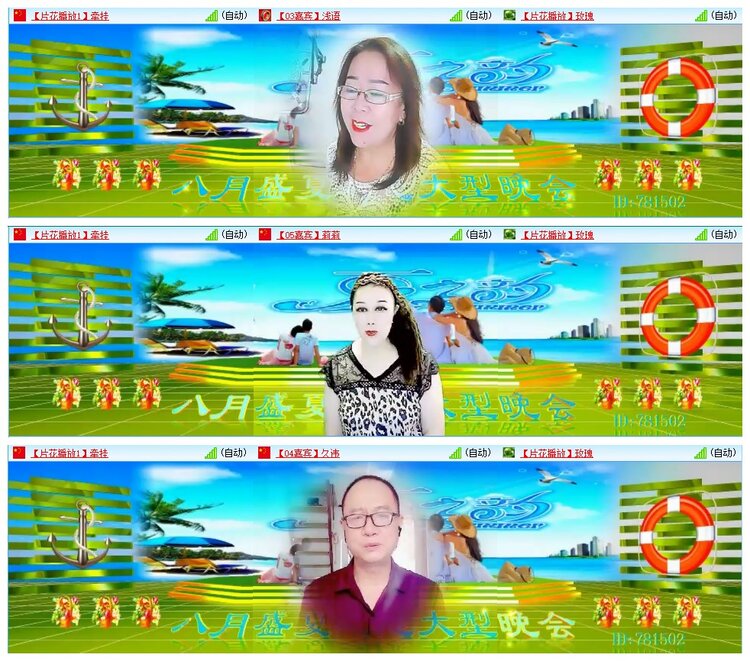 墨馨儿🎤V娱热点