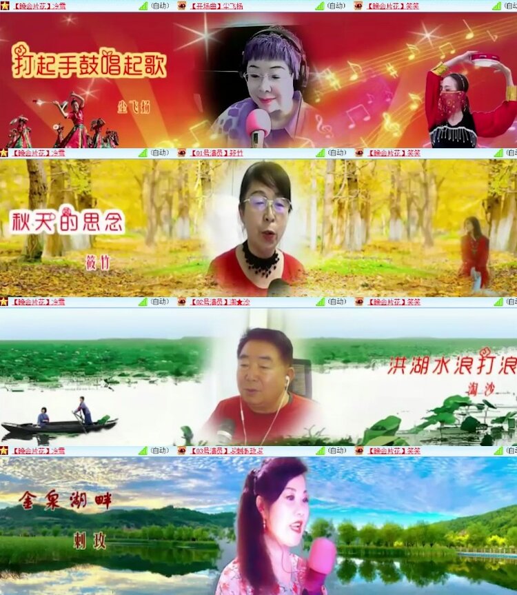 杜影🎤V娱热点