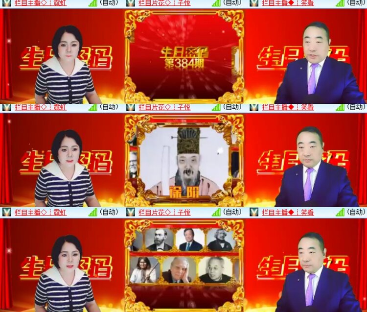 心玫🎤V娱热点