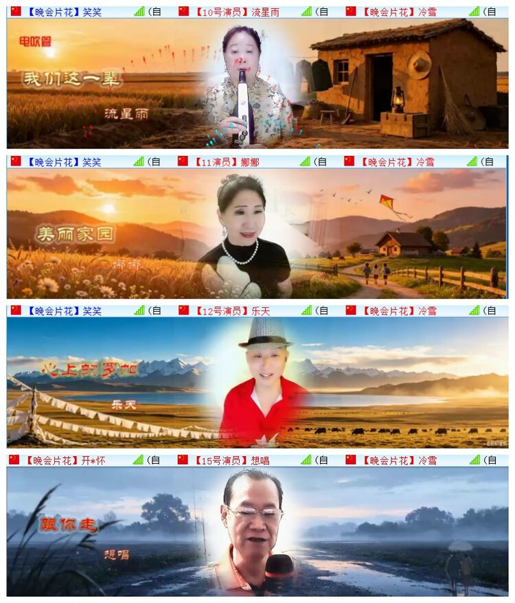 执白🎤V娱热点