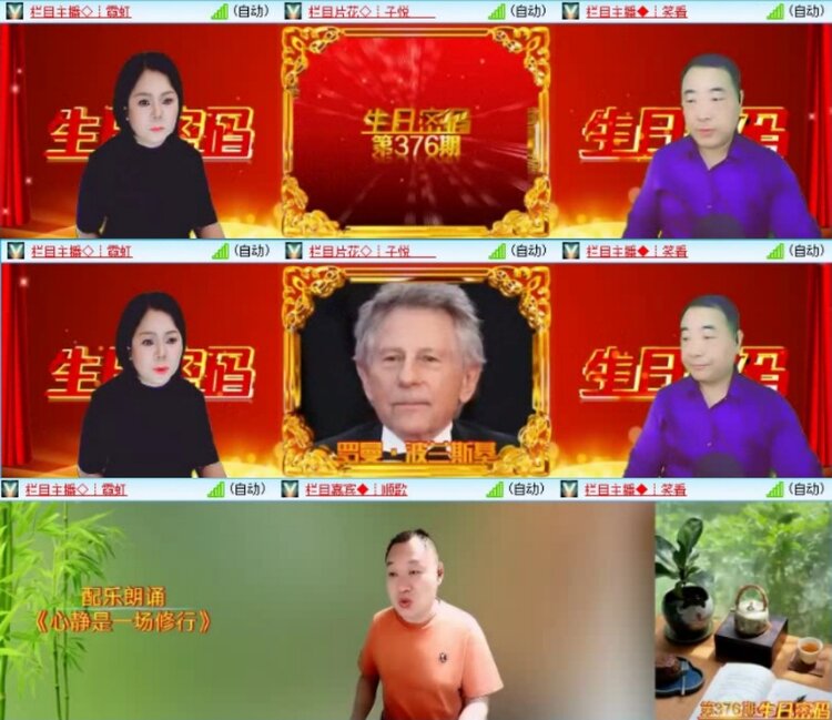 云中云🎤V娱热点