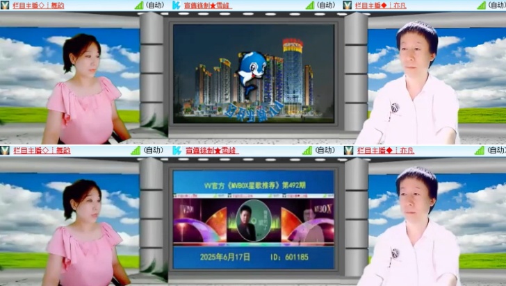 惜缘🎤V娱热点