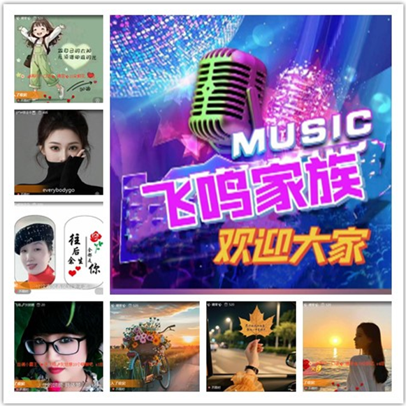 墨馨儿🎤V娱热点