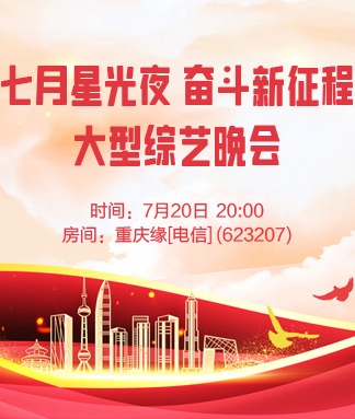 雁南飞🎤V娱热点‮‮🐦‭