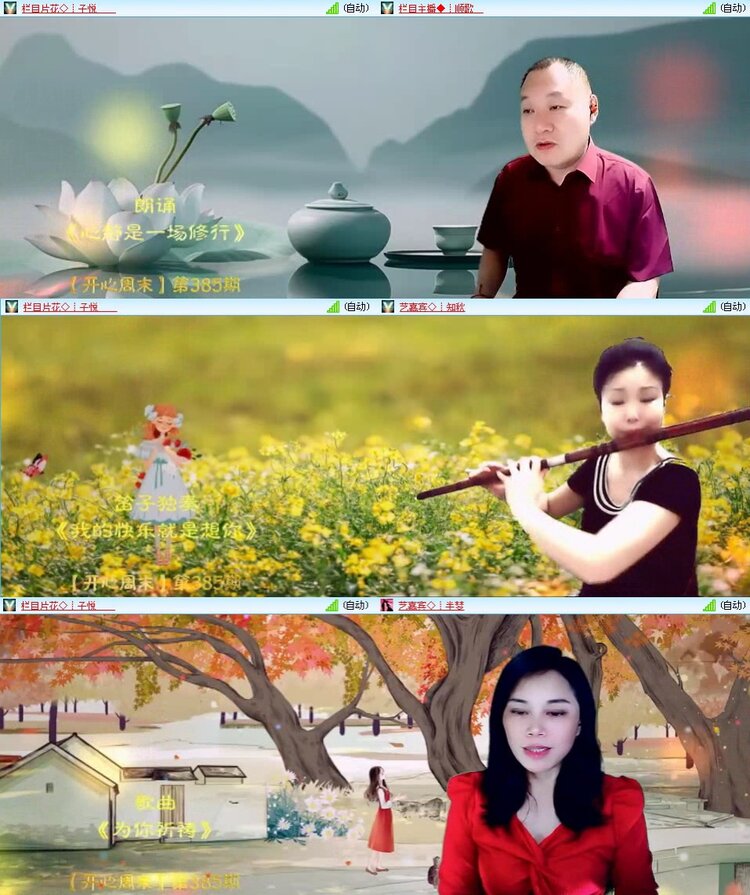 浓茶🎤V娱热点