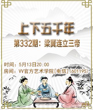 阿呆🎤V娱热点