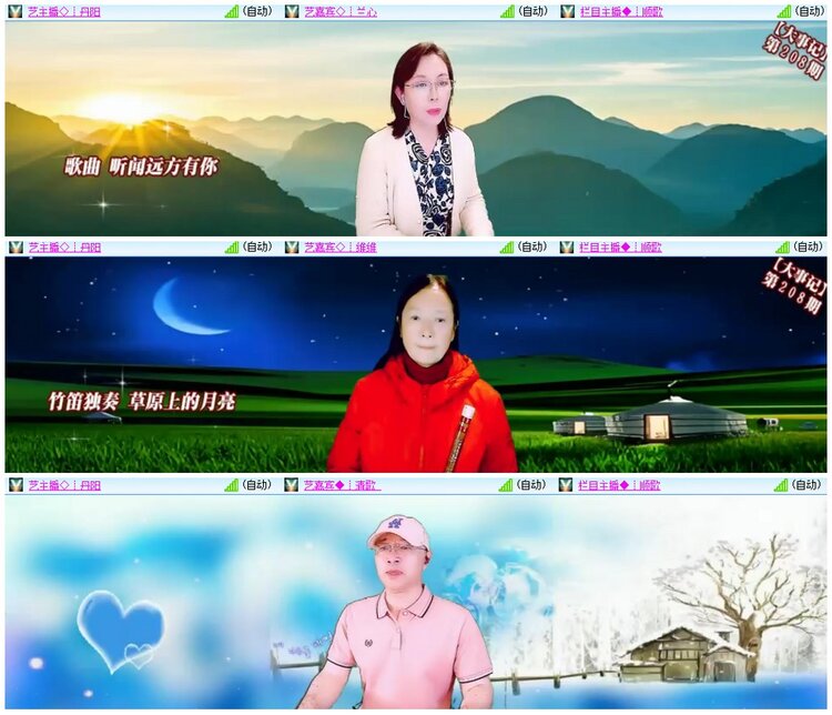 漂泊🎤V娱热点