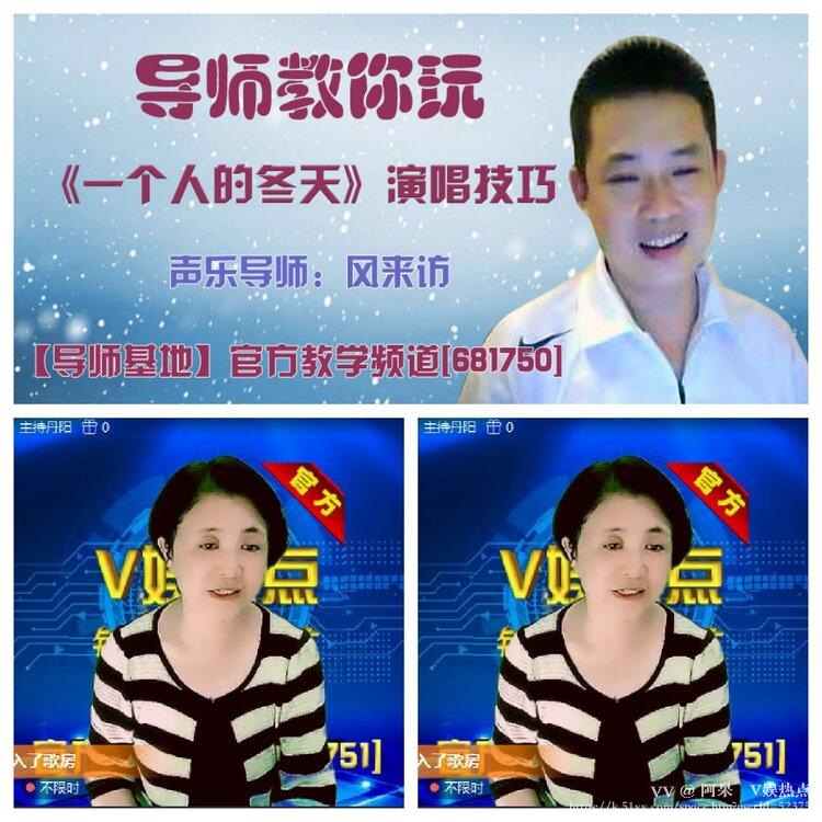 阿呆🎤V娱热点