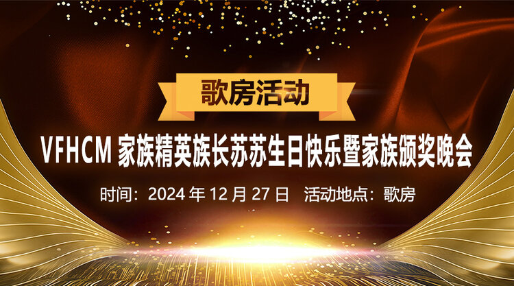 飞扬🎤V娱热点