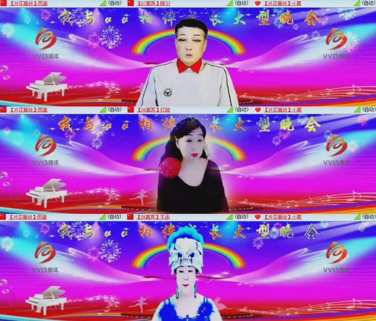 航航🎤V娱热点