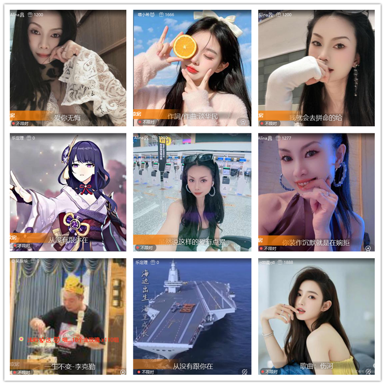 雪儿🎤V娱热点