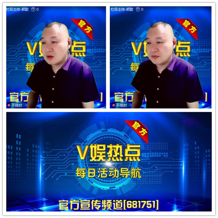 雪儿🎤V娱热点