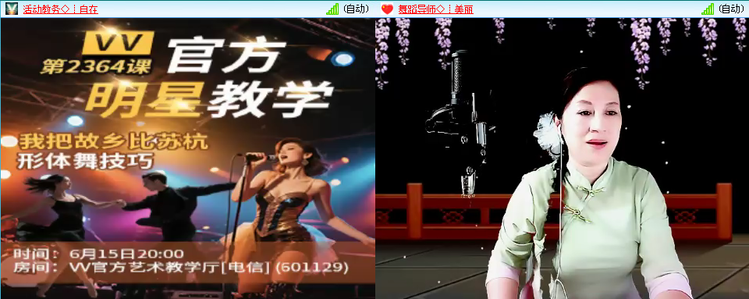 无言🎤V娱热点