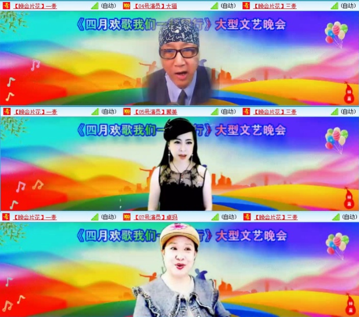 航航🎤V娱热点
