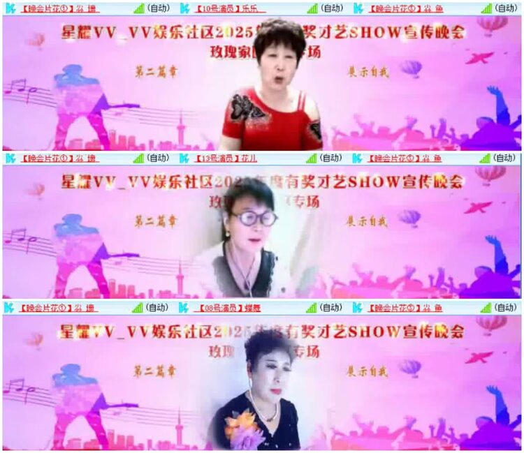 淡然🎤V娱热点