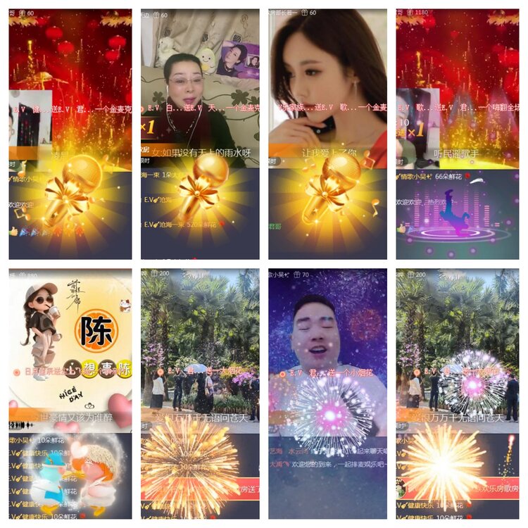 若雨🎤V娱热点