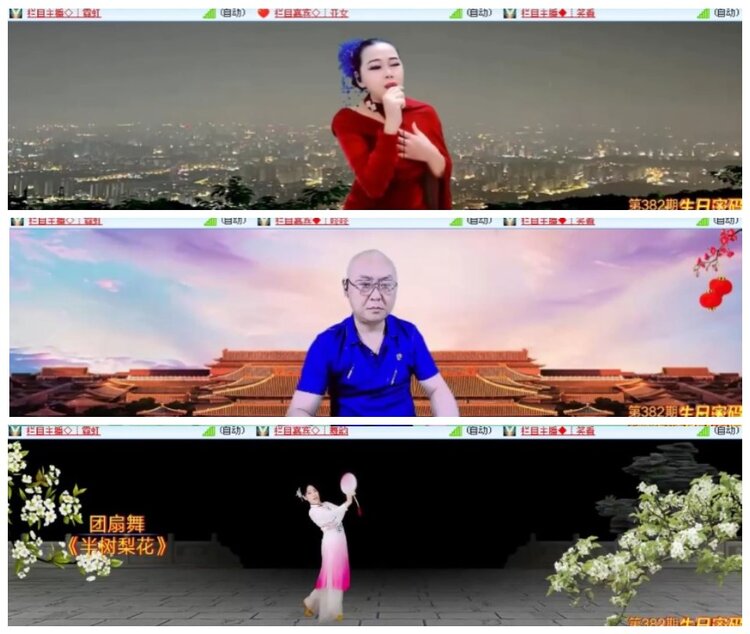 惜缘🎤V娱热点