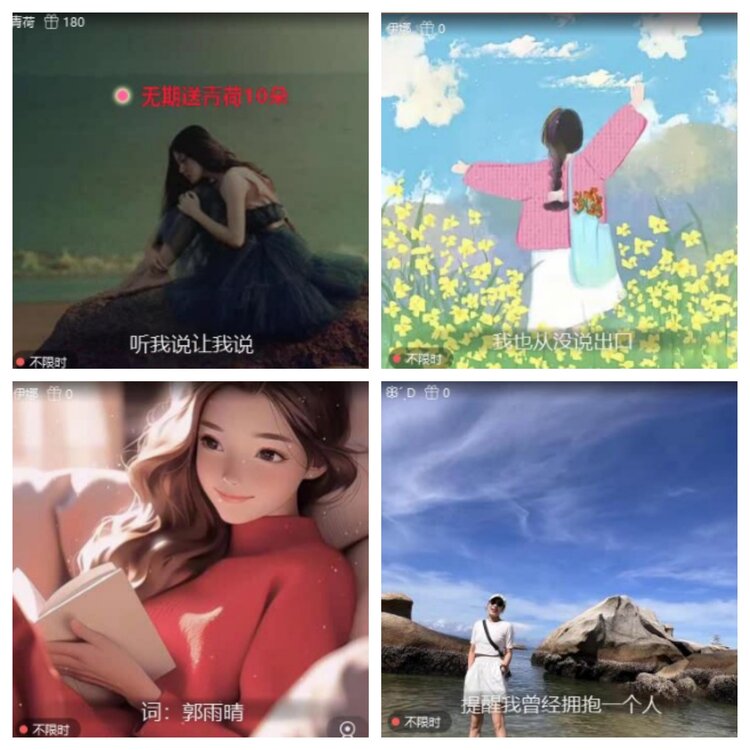 苏苏🎤V娱热点