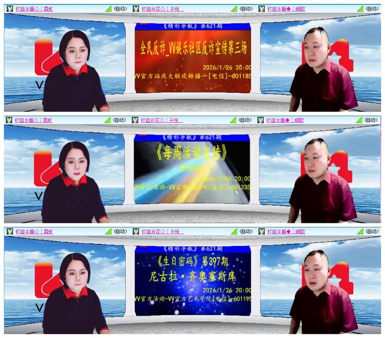 小朵🎤V娱热点