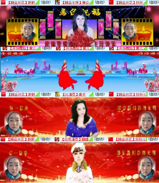 小六🎤V娱热点