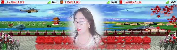 无言🎤V娱热点