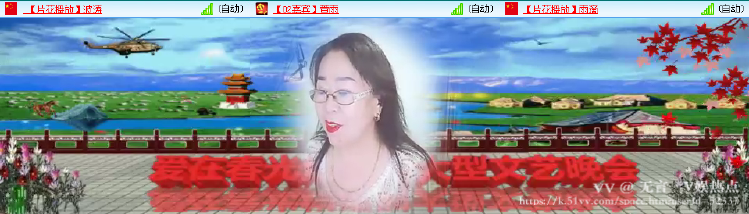 无言🎤V娱热点