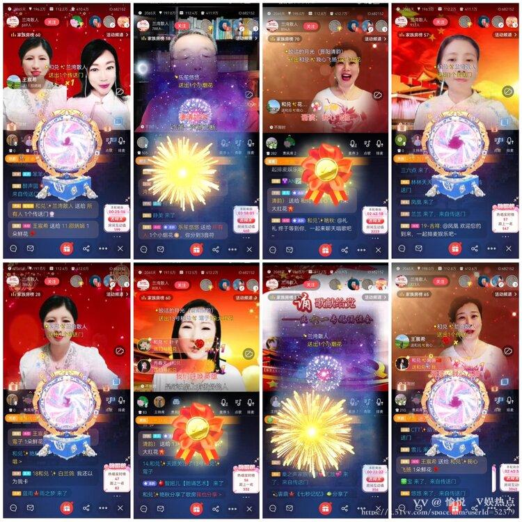 愉悦🎤V娱热点