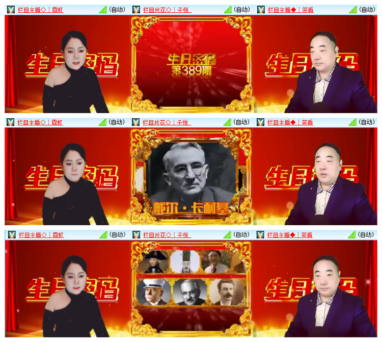 雪儿🎤V娱热点