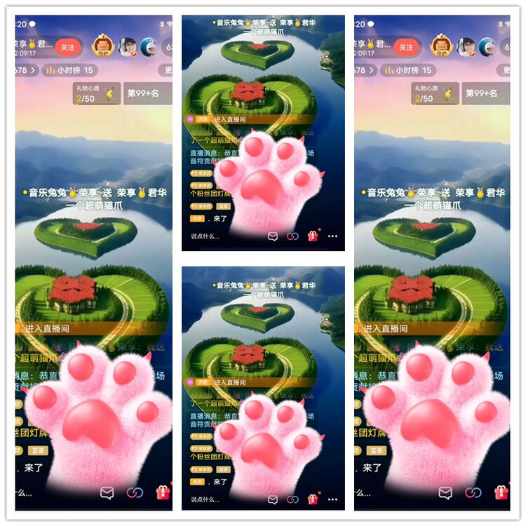 飘雪🎤V娱热点