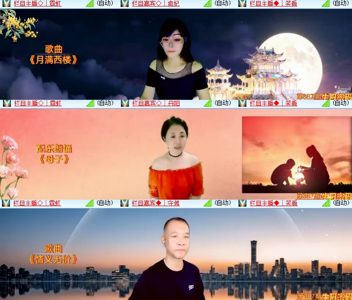 海燕🎤V娱热点